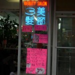 Where I get my hair cut