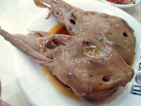 I ordered a duck's head, and this is what arrived.