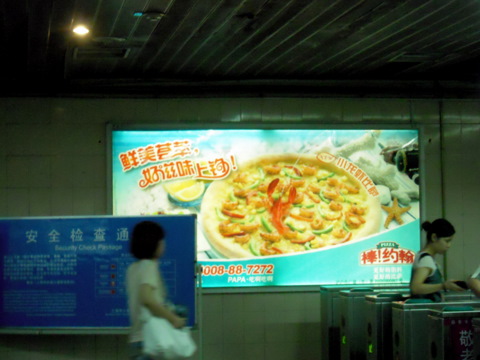 dscn2285