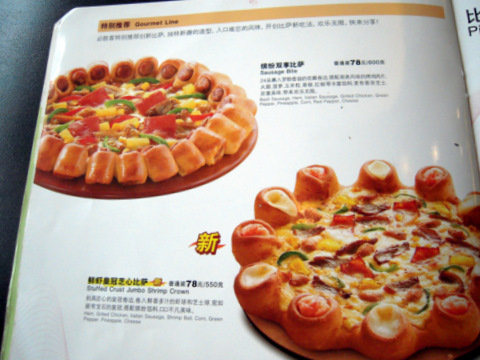 DSCN2826